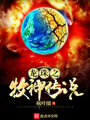 Dragon Ball God Mu poster