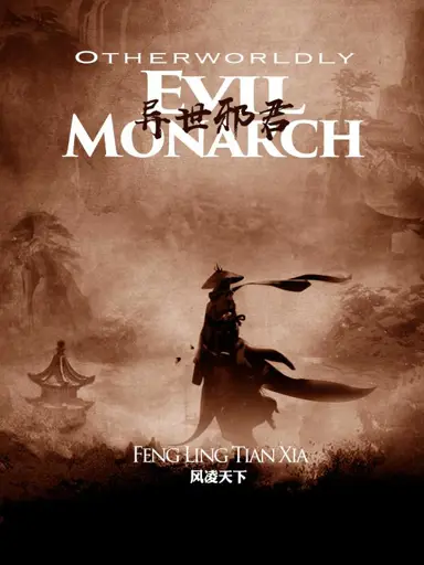 Otherworldly Evil Monarch poster