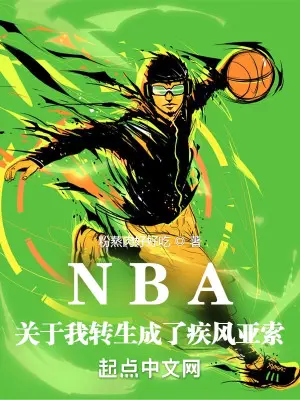 NBA: About Me Being Reincarnated As Yasuo, the Wind Walker poster