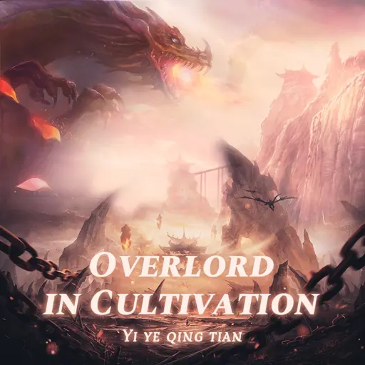 Overlord in Cultivation poster