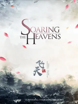 Soaring the Heavens poster