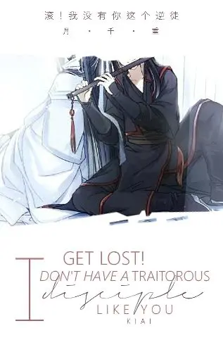 Get Lost! I Don’t Have a Traitorous Disciple Like You poster