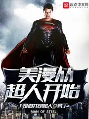 Am I A Superman? poster