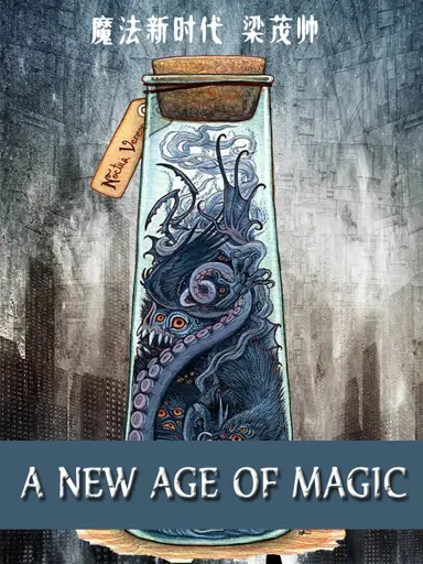 A New Age of Magic poster