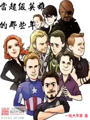 Those Years when Marvel was a Superhero poster