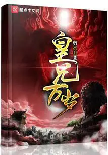 Long Live The Emperor! poster