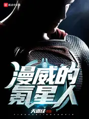 Marvel’s Kryptonian poster