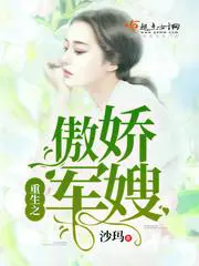 Rebirth of Chu Wan poster