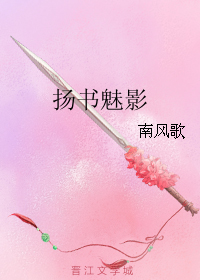 Yang Shu Mei Ying poster