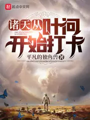 Heavens Start Sign In From Ip Man poster