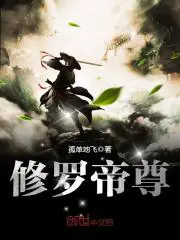 Shura Emperor poster